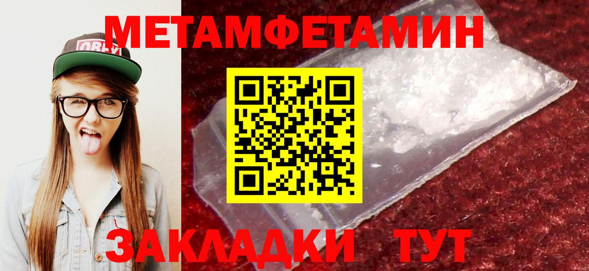 Ростов Великий  Амфетамин  Вход с VPN  АМФЕТАМИН Розовый 