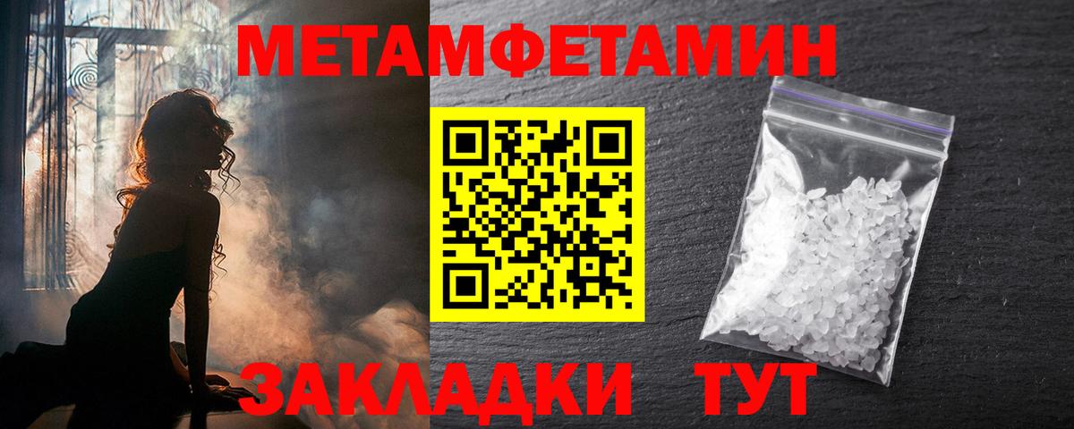Амфетамин Розовый Ростов Великий