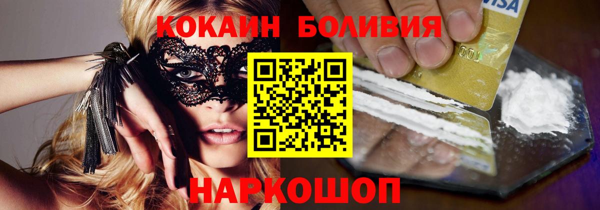 COCAIN 97% Ростов Великий