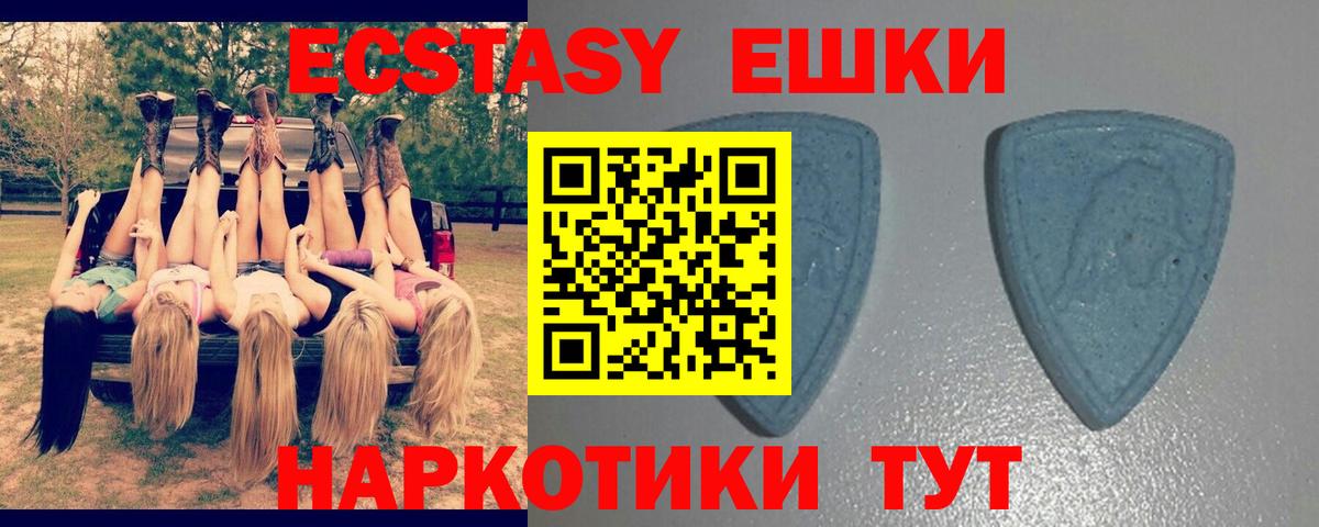 ЭКСТАЗИ TESLA  площадка Telegram  Экстази таблы  Ростов Великий  Вход с VPN  ЭКСТАЗИ  даркнет сайт 