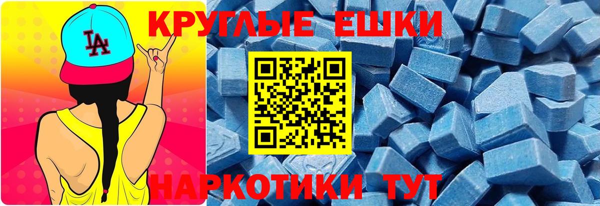 ЭКСТАЗИ louis Vuitton Ростов Великий