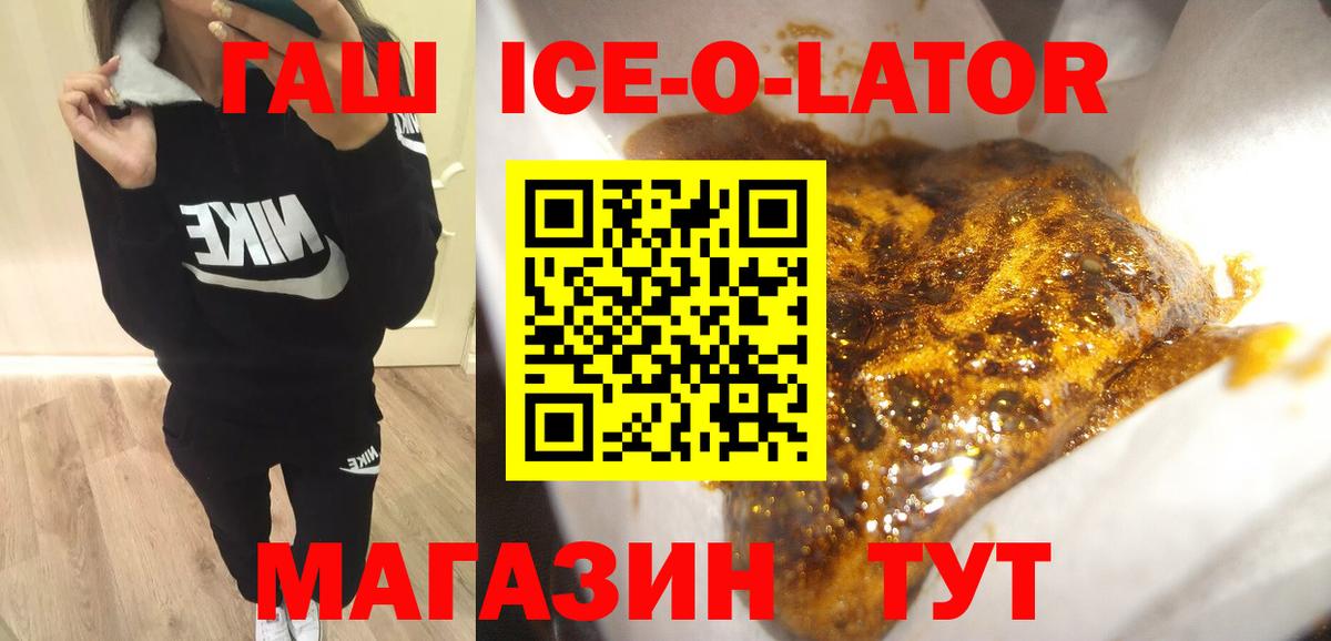 ГАШ Изолятор Ростов Великий