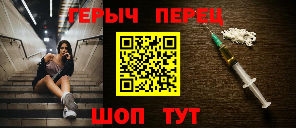 Ростов Великий  ГЕРОИН Афган  Вход с VPN 