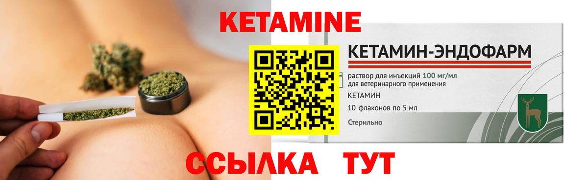 Ростов Великий  КЕТАМИН VHQ  Кетамин ketamine  mega сайт  Вход с VPN 