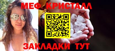 а пвп мука Новокубанск