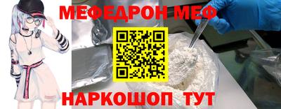 амфетамин Новозыбков