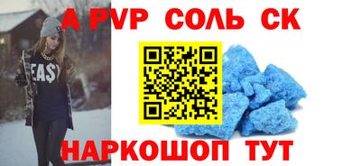 амфетамин Новозыбков