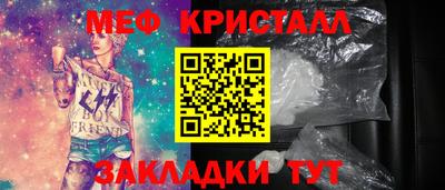 молекула духа Новодвинск