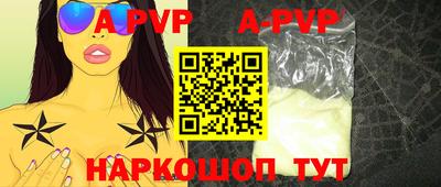 молекула духа Новодвинск
