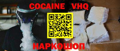 амфетамин Новозыбков