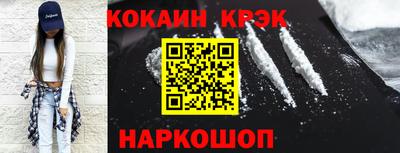 а пвп мука Новокубанск