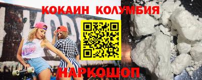 молекула духа Новодвинск
