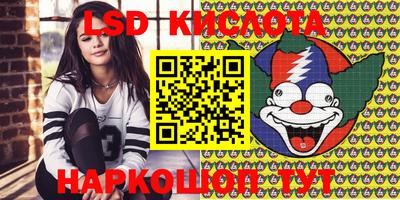 амфетамин Новозыбков