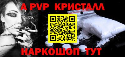 амфетамин Новозыбков