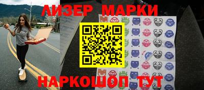 молекула духа Новодвинск