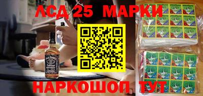 гашишное масло Обь