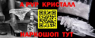 а пвп мука Новокубанск
