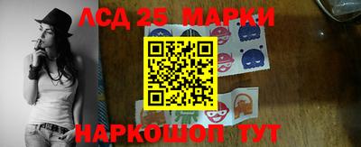 амфетамин Новозыбков