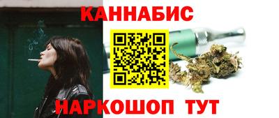 молекула духа Новодвинск