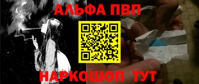 а пвп мука Новокубанск