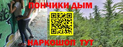 а пвп мука Новокубанск