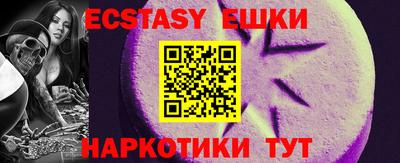 молекула духа Новодвинск