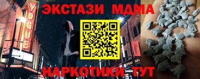 стаф Нягань