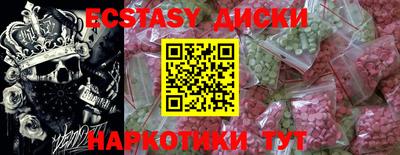 а пвп мука Новокубанск