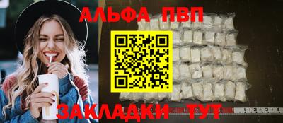 а пвп мука Новокубанск
