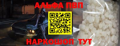 а пвп мука Новокубанск