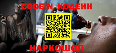 молекула духа Новодвинск