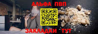 молекула духа Новодвинск