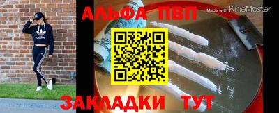 а пвп мука Новокубанск