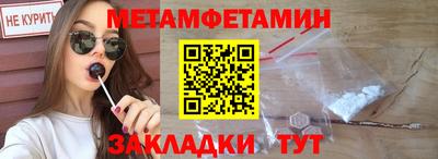 таблы Обнинск