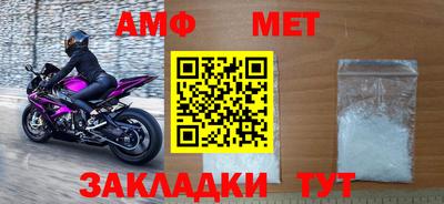 таблы Обнинск