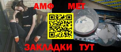 молекула духа Новодвинск