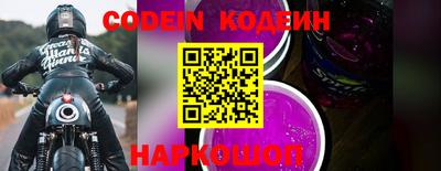 амфетамин Новозыбков