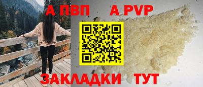 гашишное масло Обь