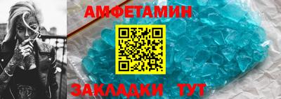таблы Обнинск