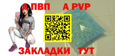 гашишное масло Обь