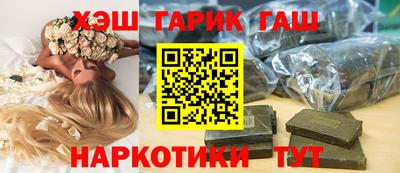 амфетамин Новозыбков