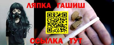 гашишное масло Обь