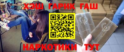 амфетамин Новозыбков