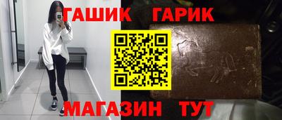 амфетамин Новозыбков