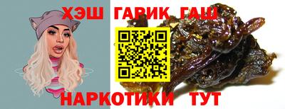молекула духа Новодвинск