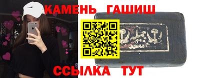 молекула духа Новодвинск