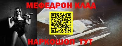 таблы Обнинск