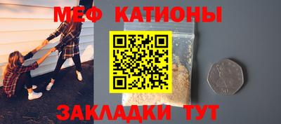 стаф Нягань