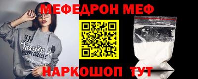 а пвп мука Новокубанск
