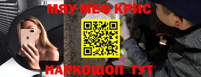 таблы Обнинск